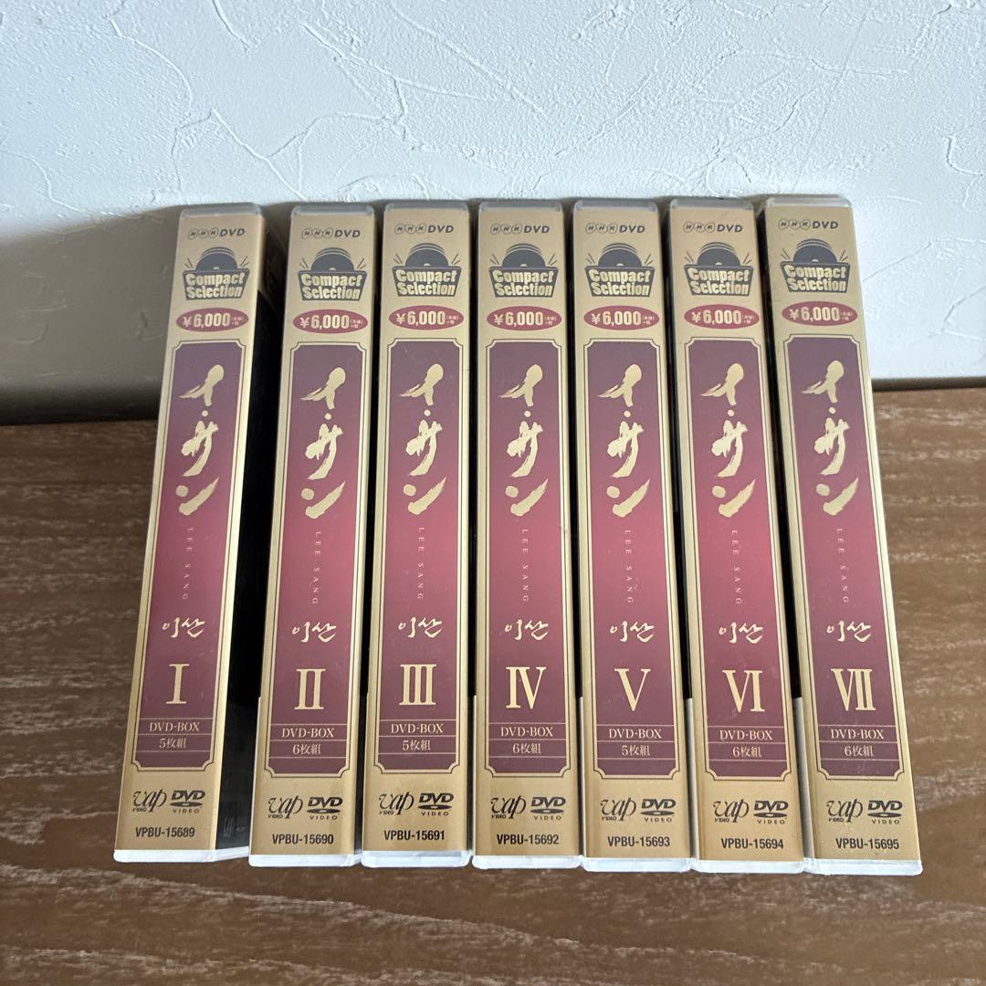 お値下げしました！イ・サンDVDbox全巻セット
