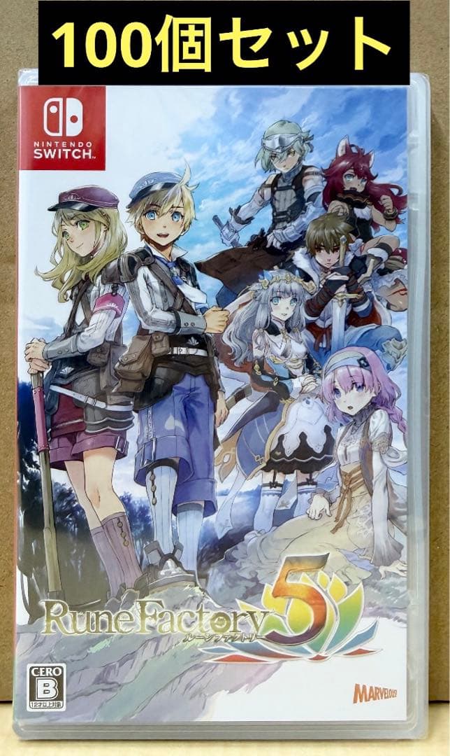 新品未開封 Switch ルーンファクトリー5 100個セット 【2039】