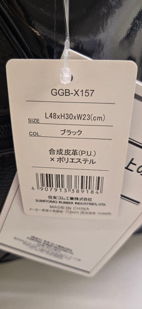 XXIO ブラック キャディバッグ 中型