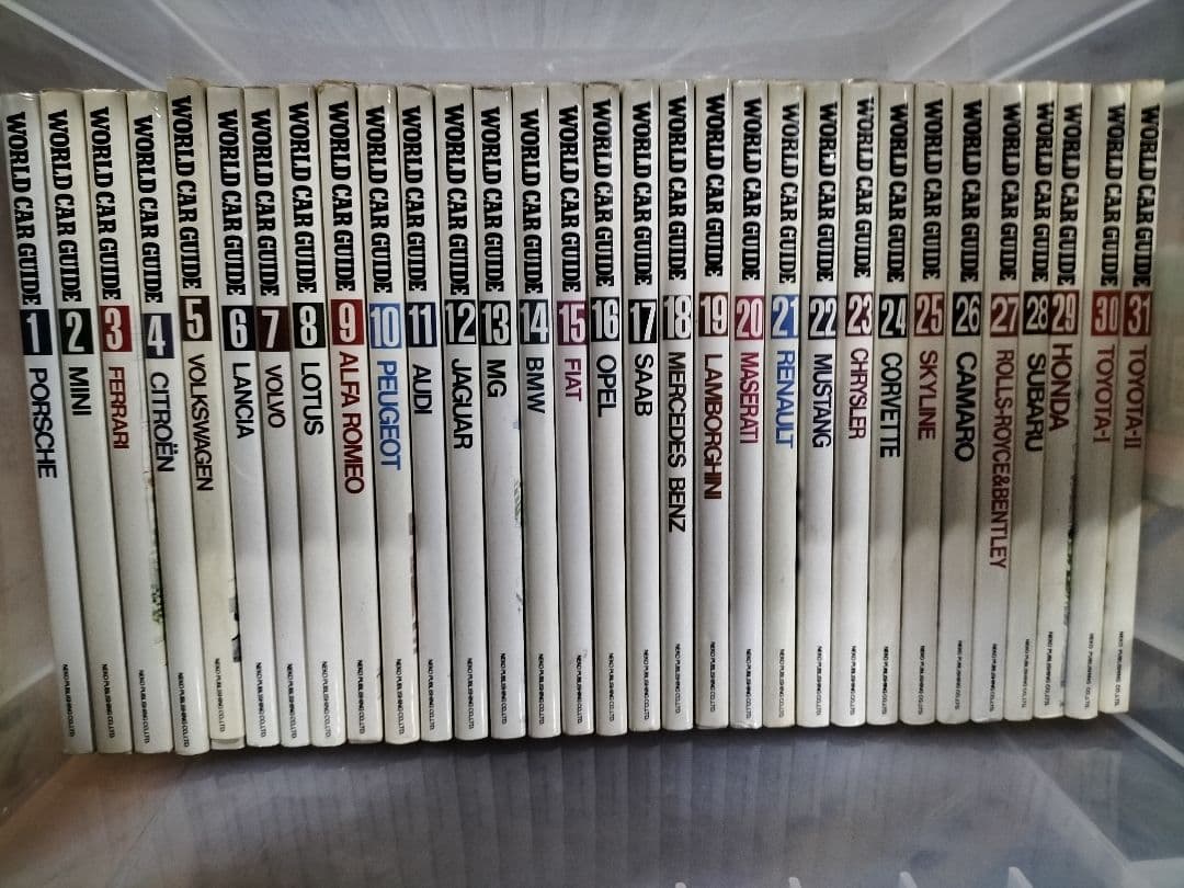 WORLD CAR GUIDE ワールドカーガイド まとめ売り