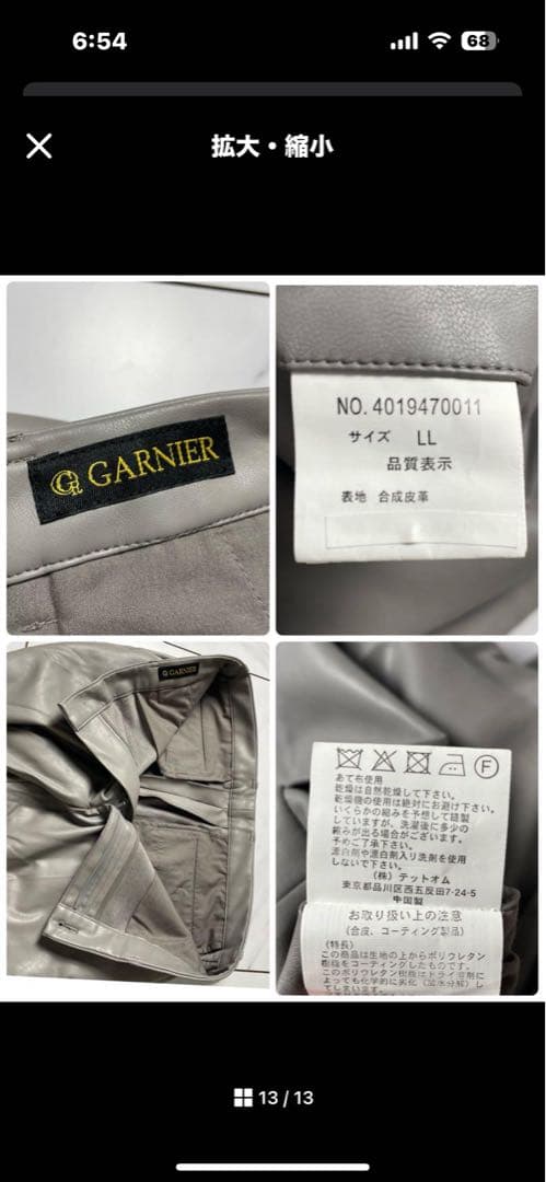 極希少 GARNIER 3ピース フェイクレザー グレー 上下XL ジレL
