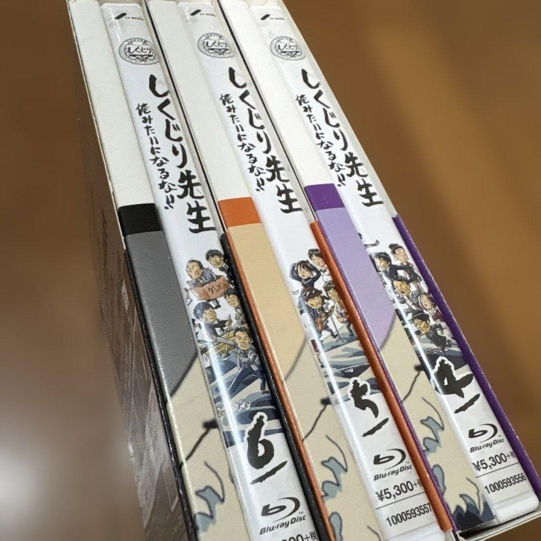 しくじり先生 俺みたいになるな!! 4〜6巻