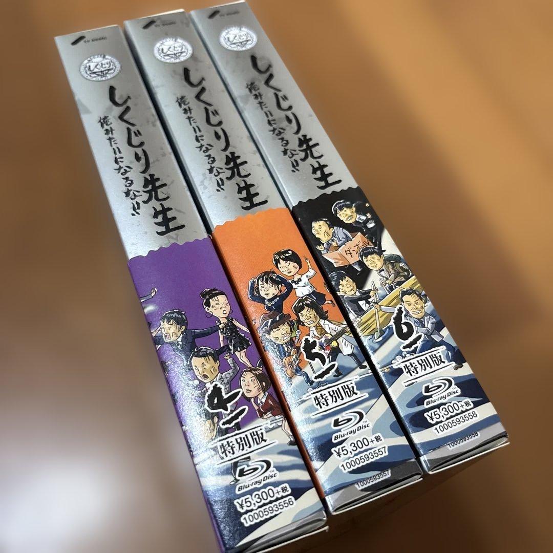 しくじり先生 俺みたいになるな!! 4〜6巻