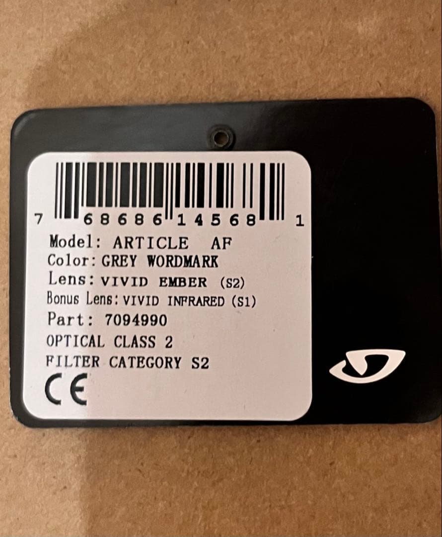 GIRO ARTICLE AF アーティクル ゴーグル アジアンフィット