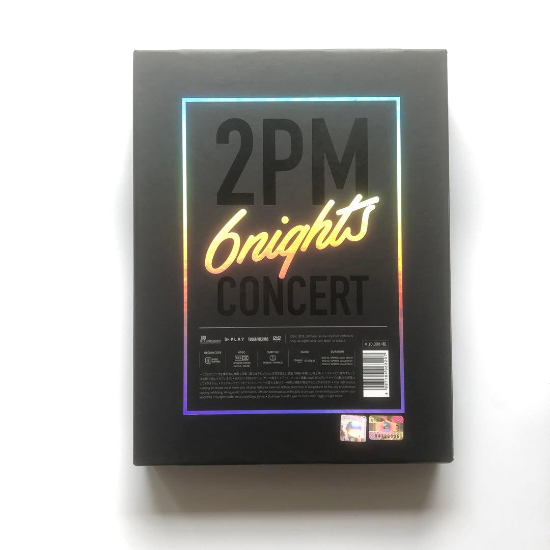 2017 2PM CONCERT 6NIGHTS タワーレコード限定版