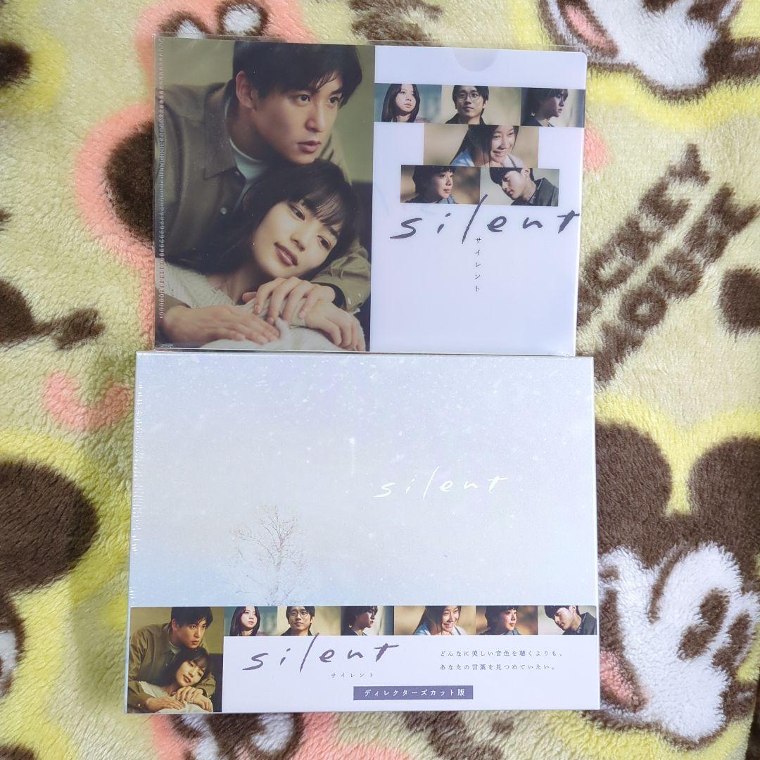 silent-ディレクターズカット版- Blu-ray BOX 特典付き