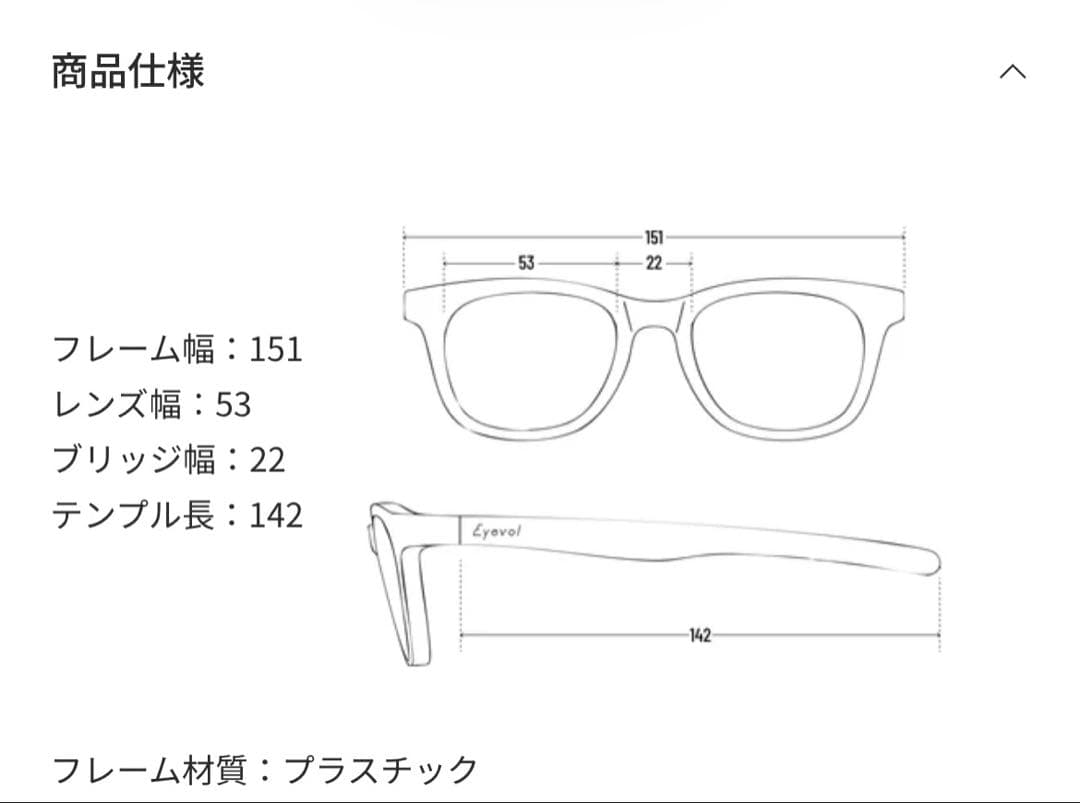小物 Eyevol CONLON III (53)