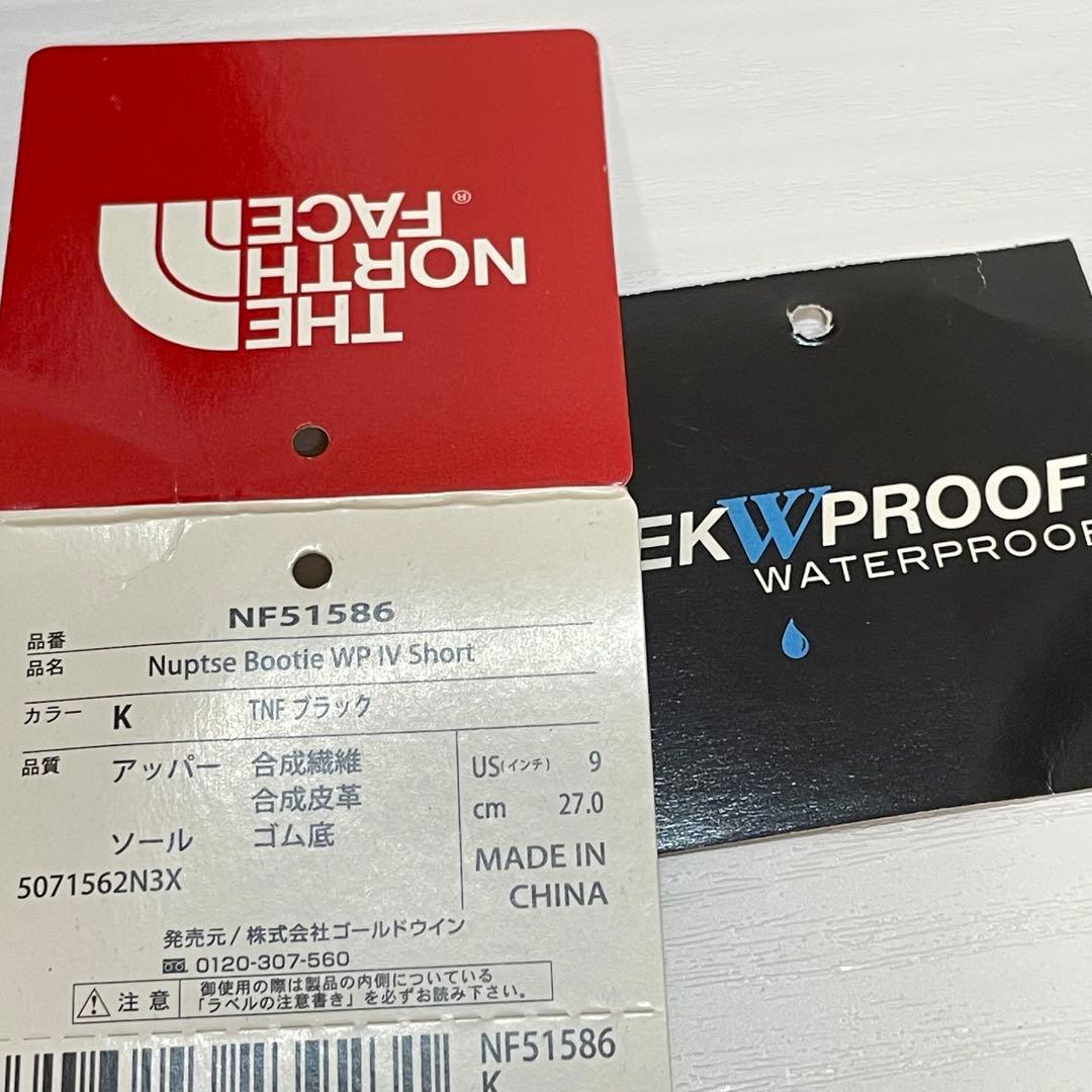 ノースフェイス ヌプシ ブーティー ウォータープルーフIV ショート ブラック