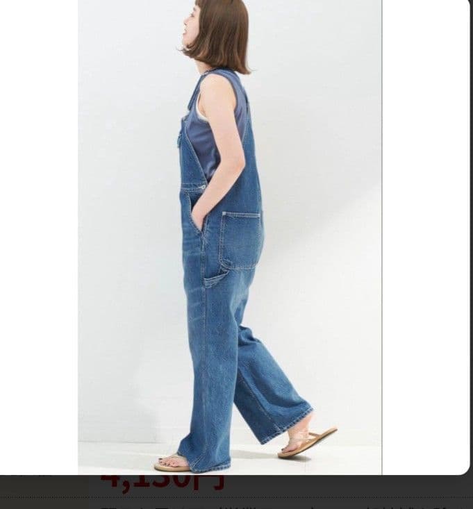 ★美品★B.C STOCKブルー オーバーオール　サロペット