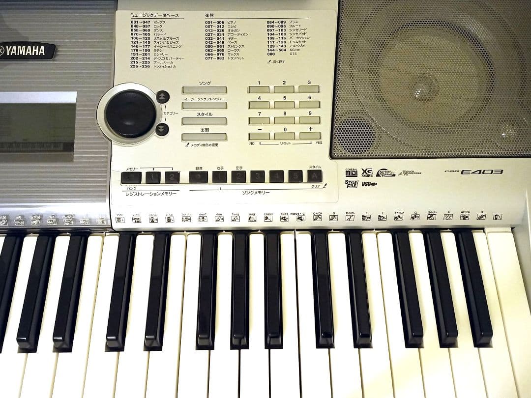 キーボード YAMAHA PSR-E403