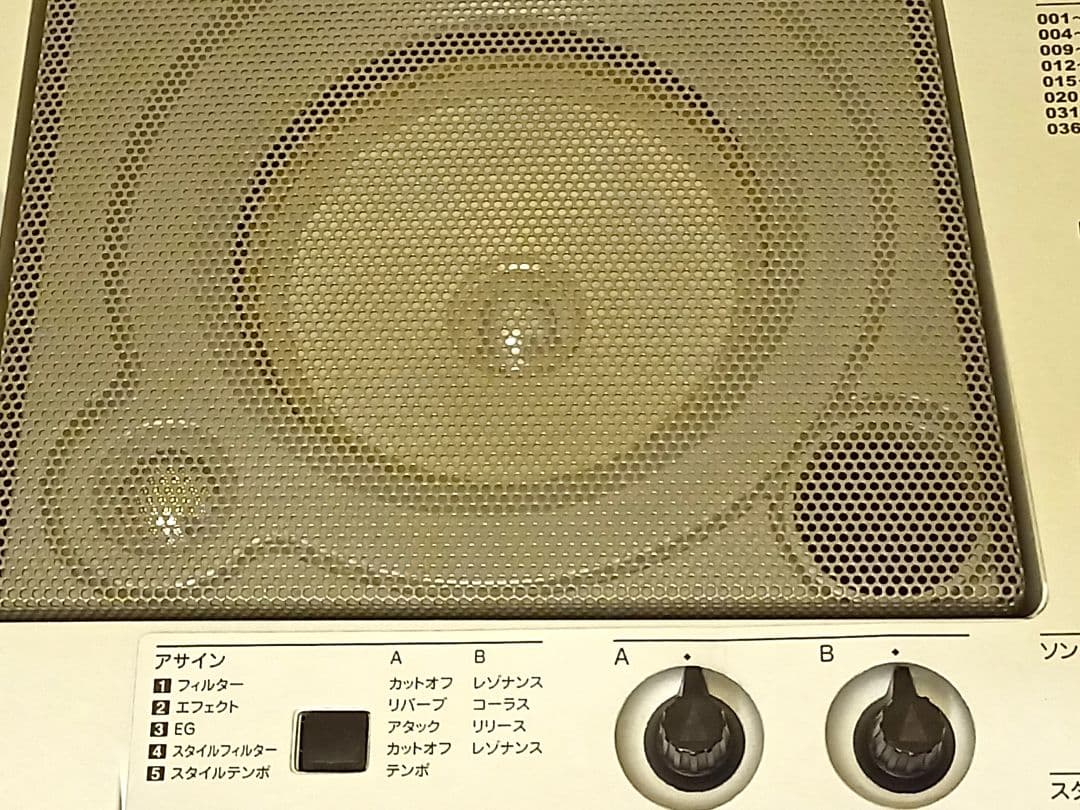 キーボード YAMAHA PSR-E403