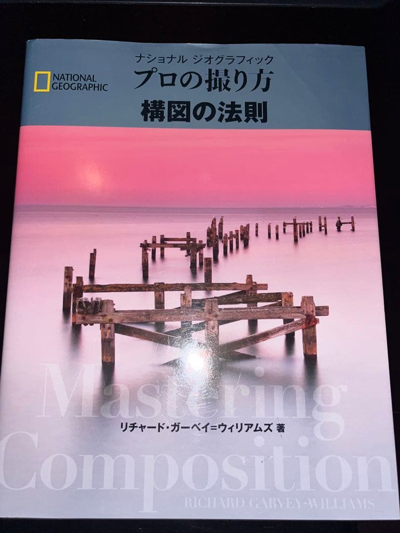 写真関連本　まとめ売り