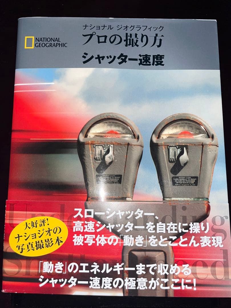 写真関連本　まとめ売り