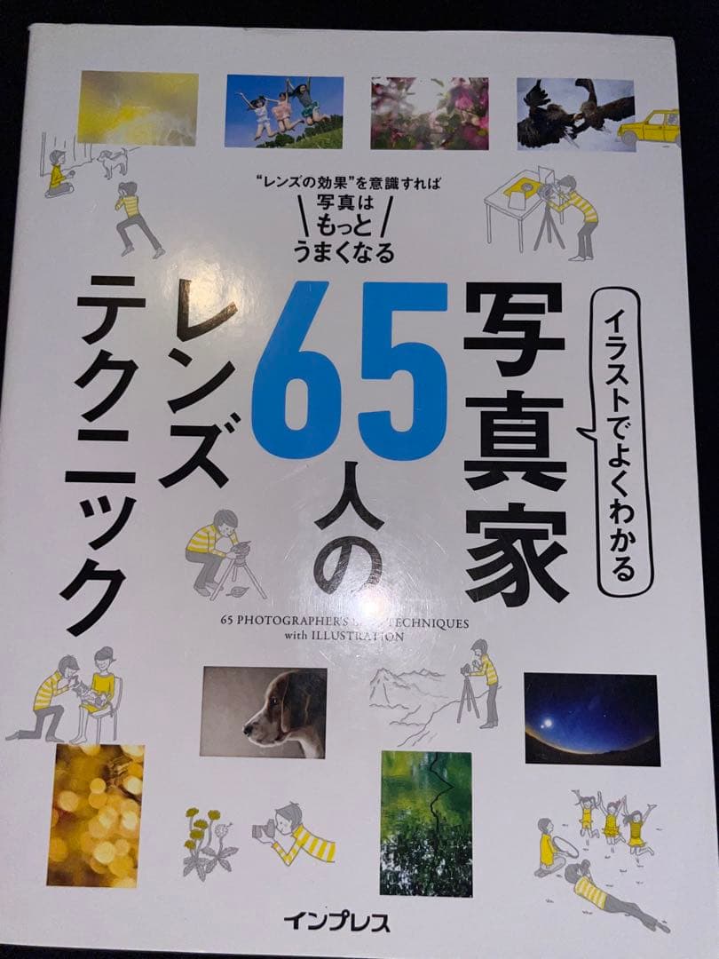 写真関連本　まとめ売り