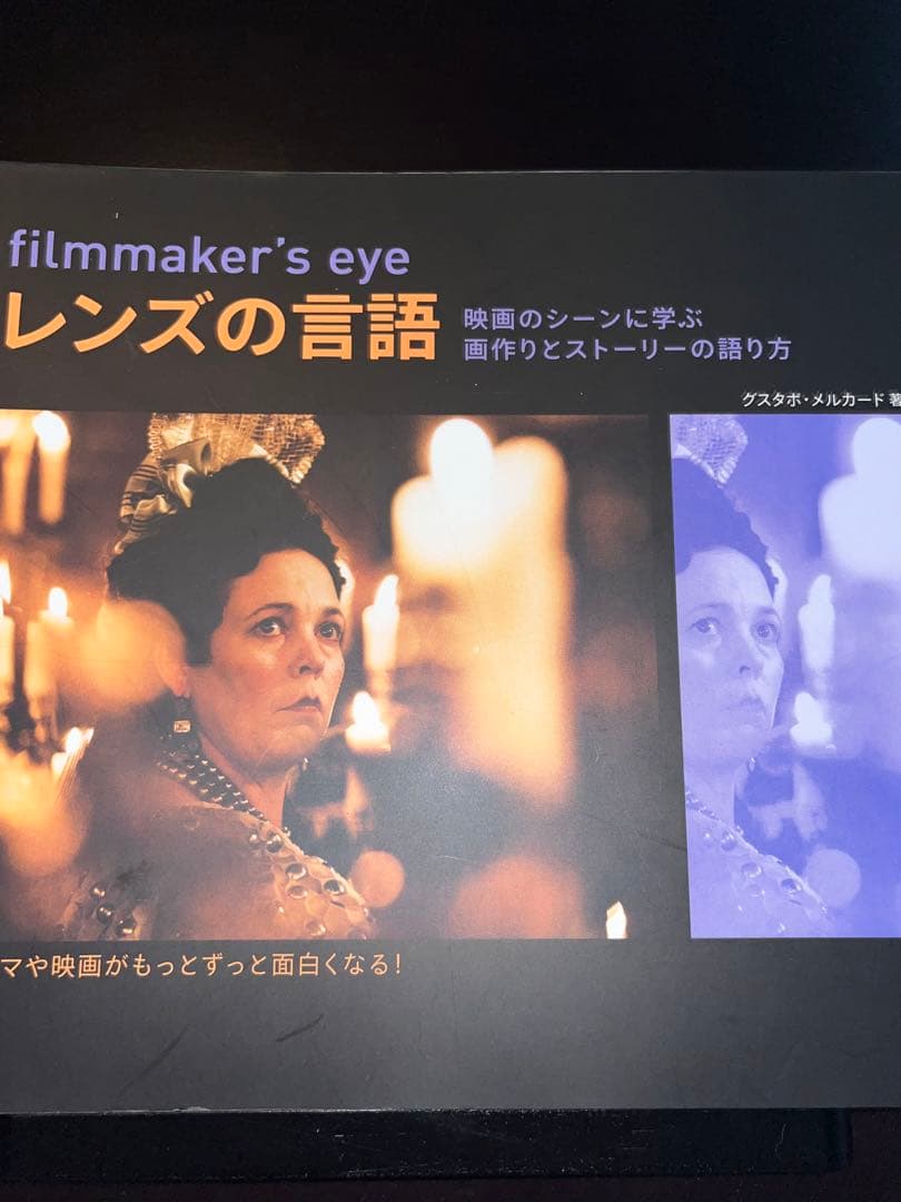 写真関連本　まとめ売り