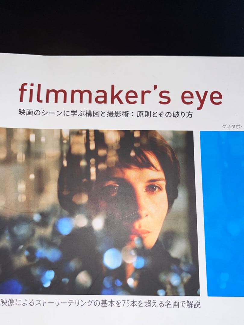 写真関連本　まとめ売り