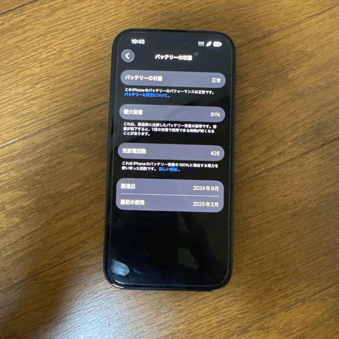 Apple iPhone16 ブラック 本体