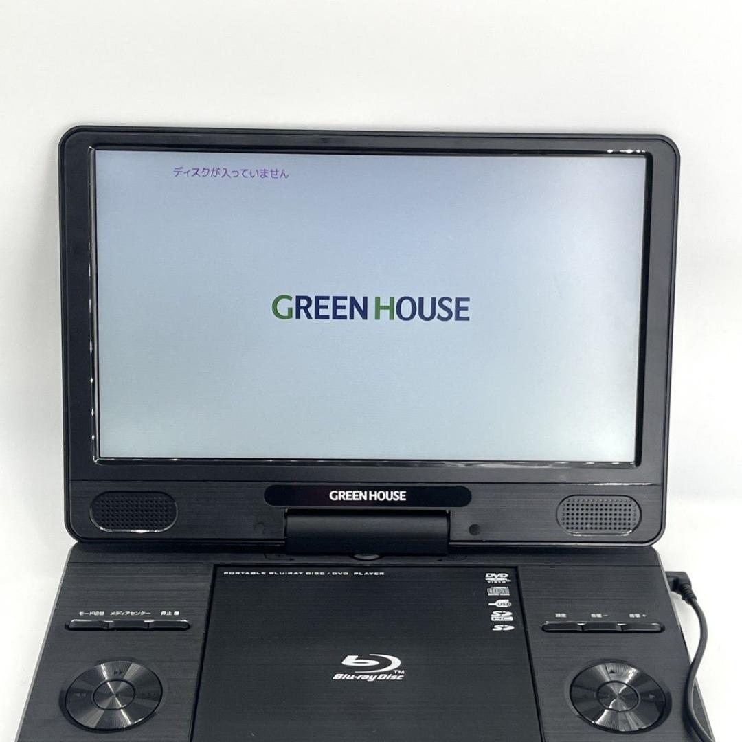 【極美品】GREEN HOUSE ブルーレイプレイヤー GH-PBD11B