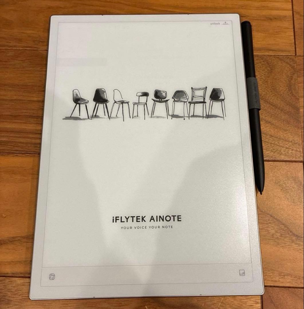 美品⭐︎iFLYTEK AINOTE 2｜AI文字起こし・翻訳対応ノート（箱有り）