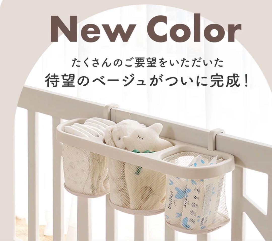 おしゃれなペットサークル＋マルチバスケット付き（バーチベージュ）