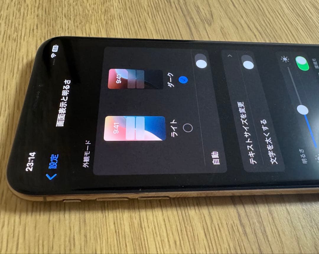 訳あり　iPhone XS 本体 256GB SIMフリー　ゴールド