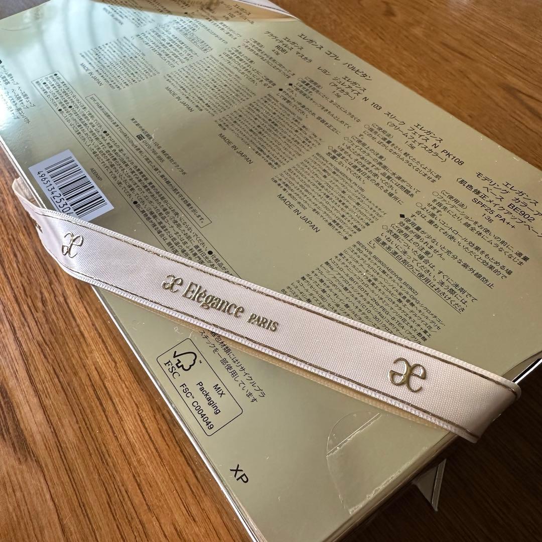 【新品未開封】エレガンス　クリスマスコフレ　パルピタン2024