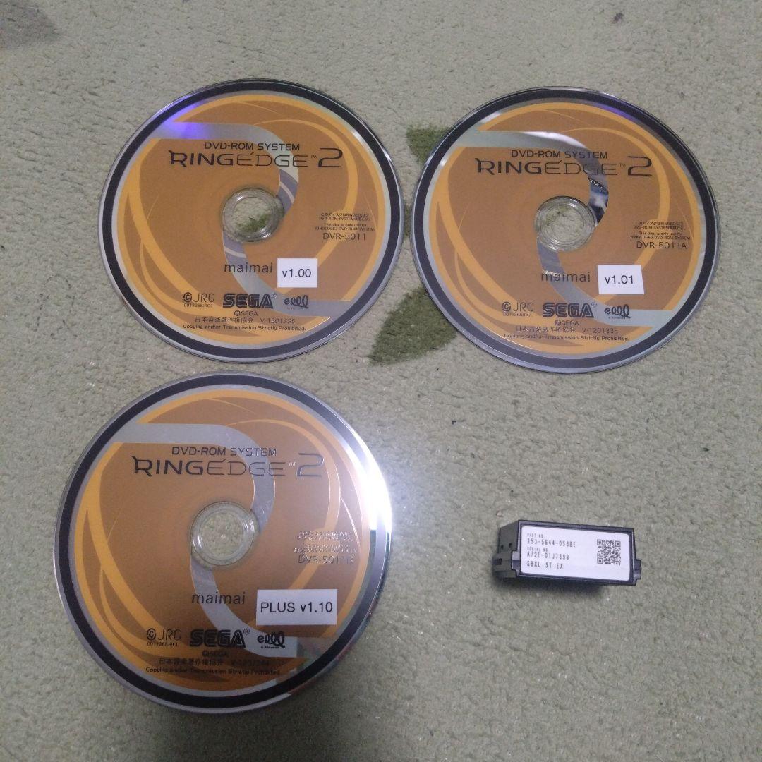 maimiai 初代 インストールメディア ドングル アーケード DVD