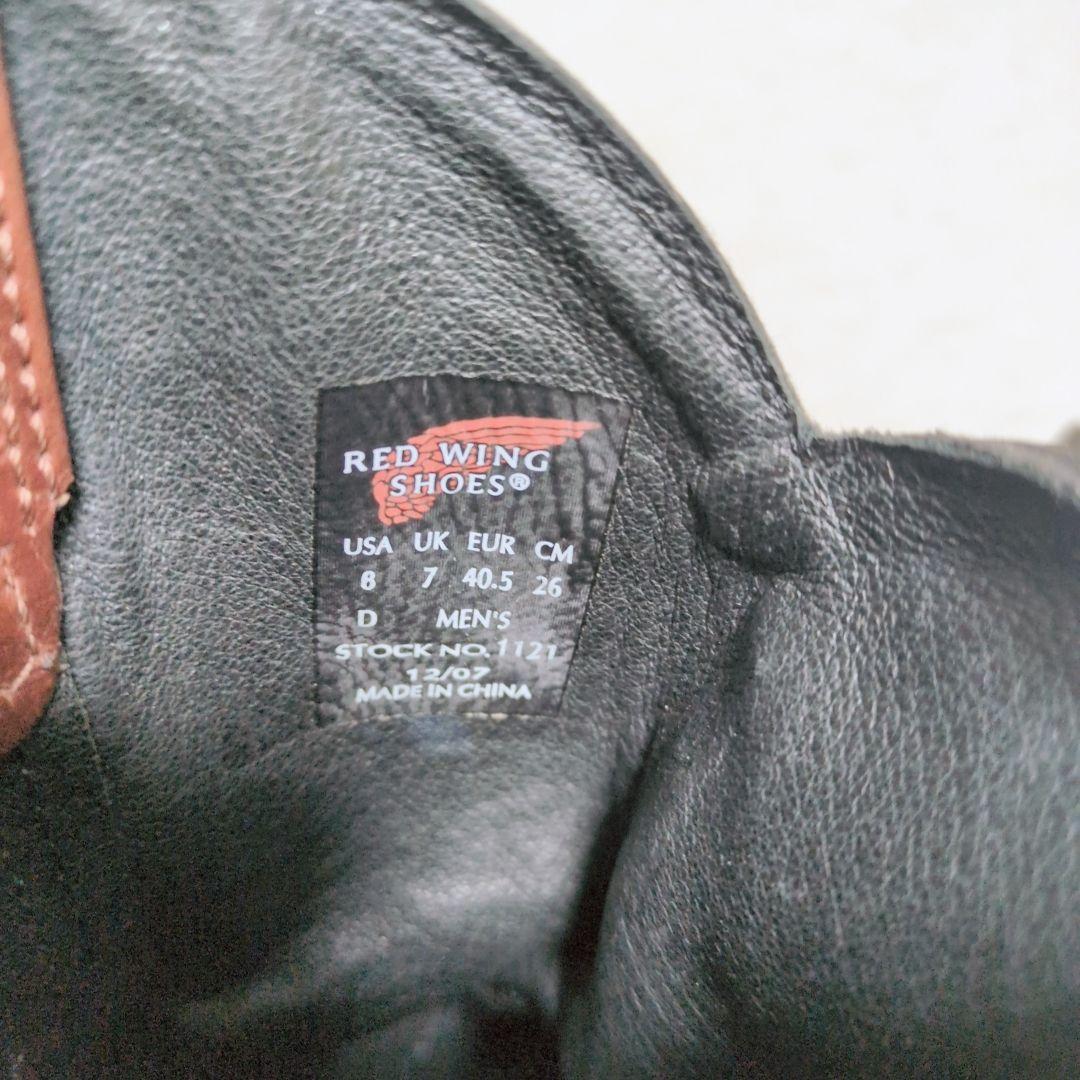 【美品・箱付】レッドウィング 1121 ペコスブーツ 黒×茶 8D 26cm