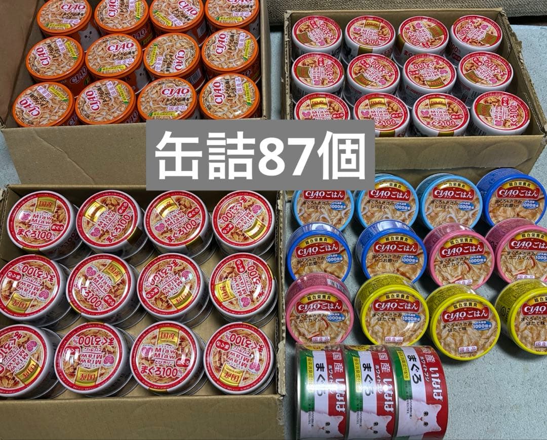 猫　缶詰　ミャウミャウ　いなば　チャオ　チャオごはん　総合栄養食　ホワイトフジ