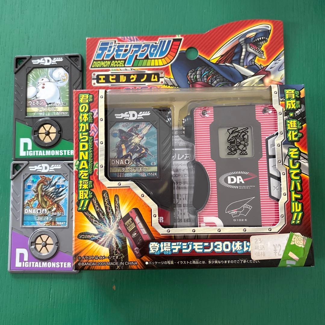 デジモンアクセル エビルゲノム デジタルモンスター DDP 育成ゲーム