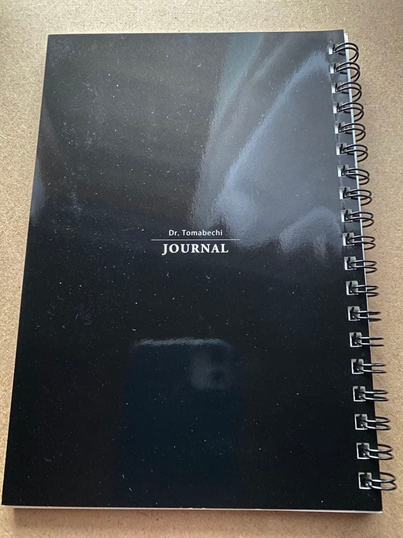 苫米地式目標達成プログラムCD＋ジャーナル