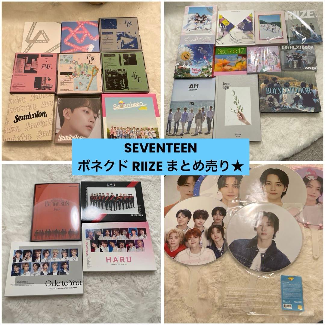 K-POP アルバム トレカ ペンラ まとめ売り SEVENTEEN