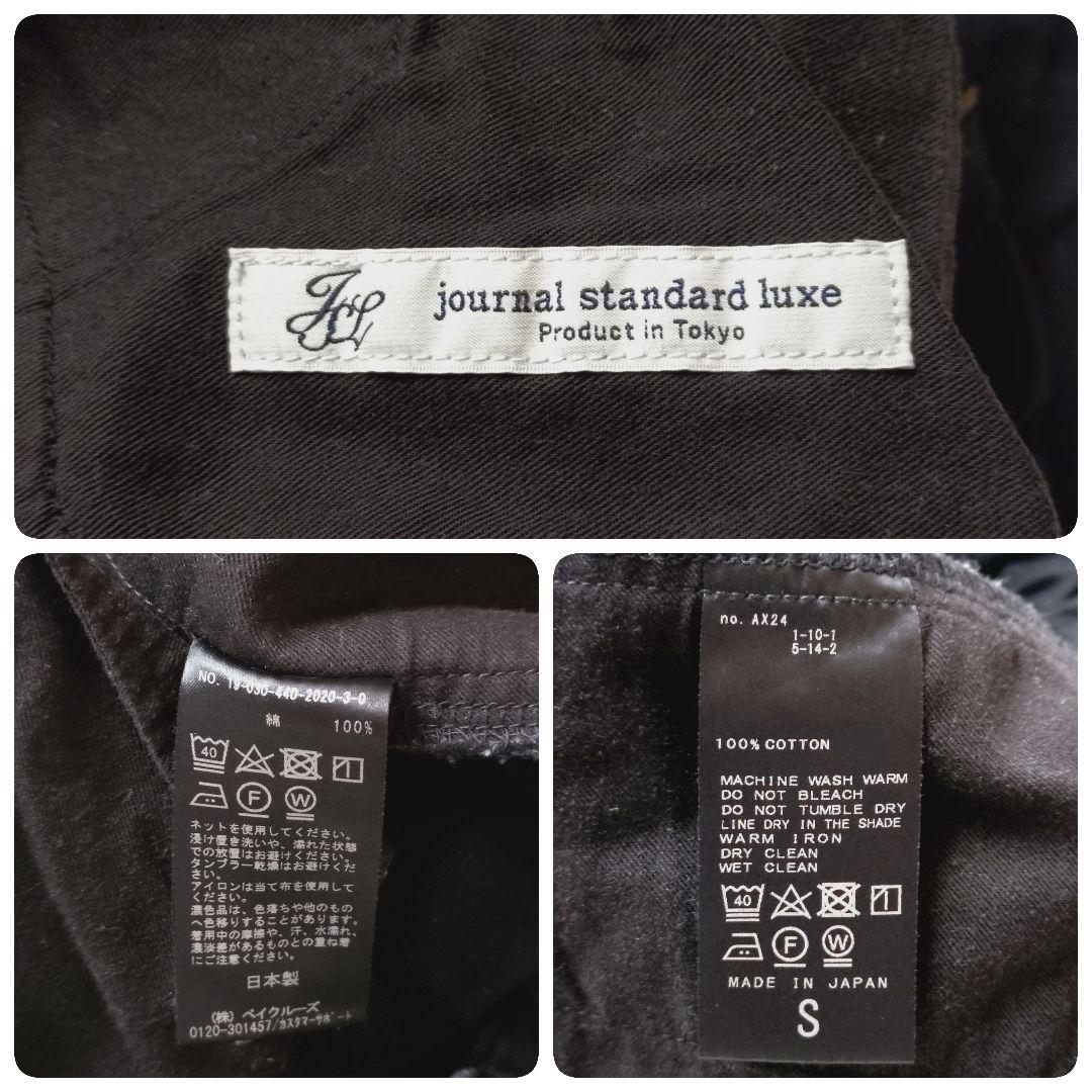 【journal standard luxe】コットンバルーンパンツ＊サルエル