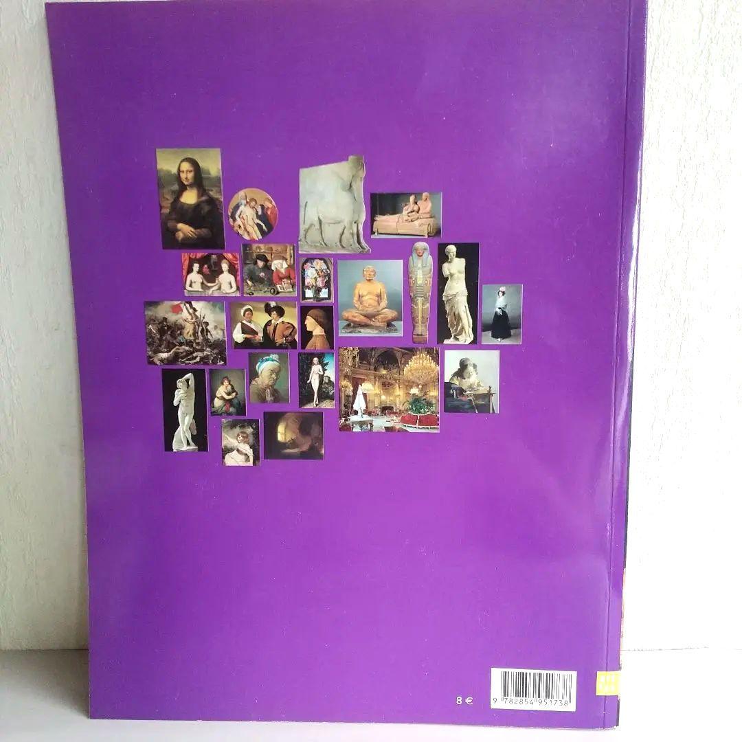 ベルサイユ宮殿　モンサンミッシェル ルーブル美術館 ガイド 3冊セット