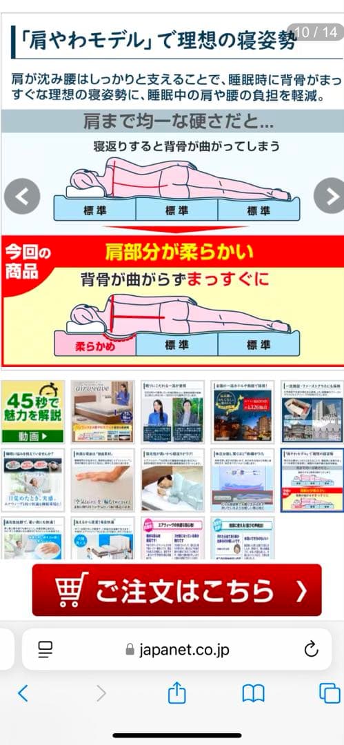 【セット割】airweave エアウィーブ マットレス　肩やわ　シングル②