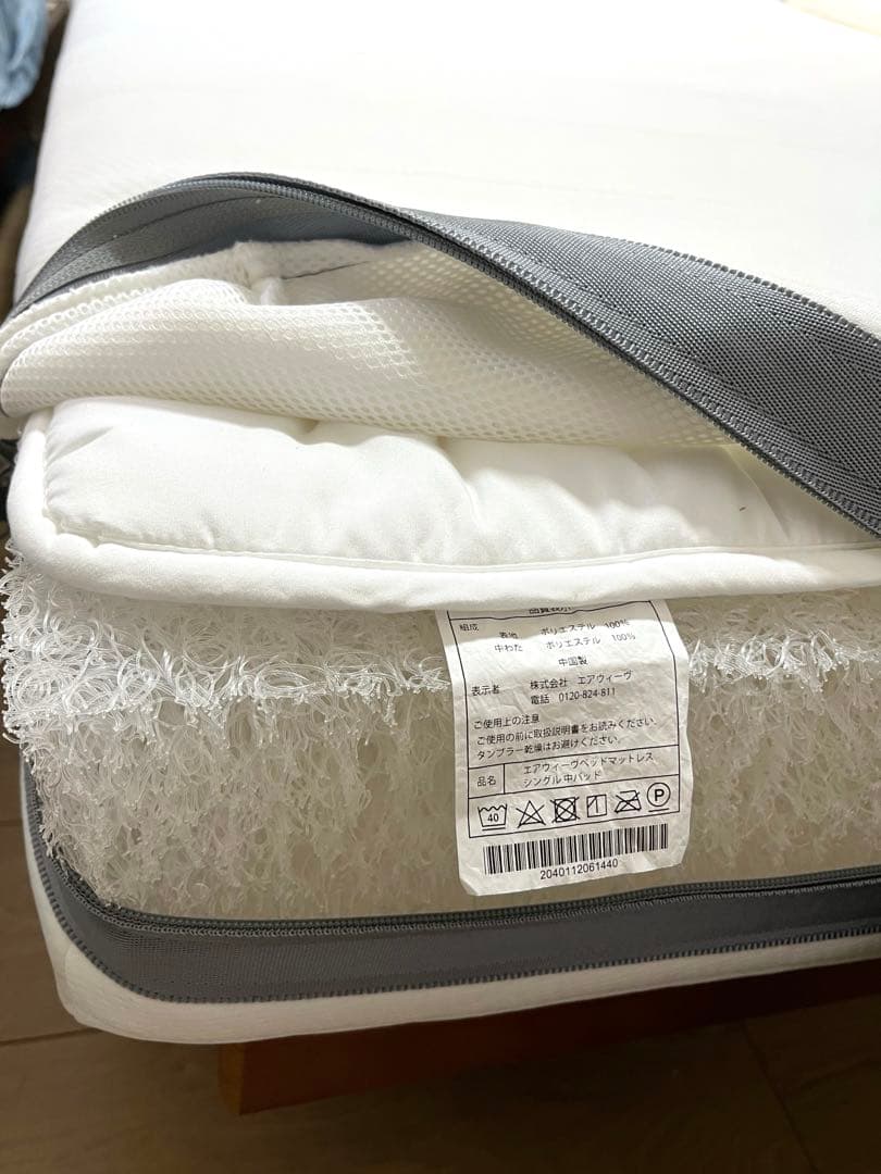 【セット割】airweave エアウィーブ マットレス　肩やわ　シングル②