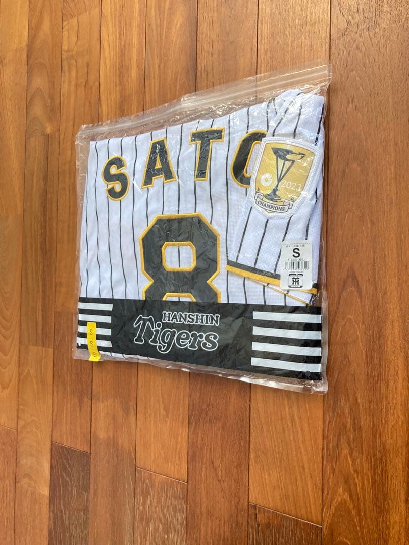 ミズノ　S 阪神タイガース　佐藤輝明　チャンピオンエンブレム付き　ユニフォーム