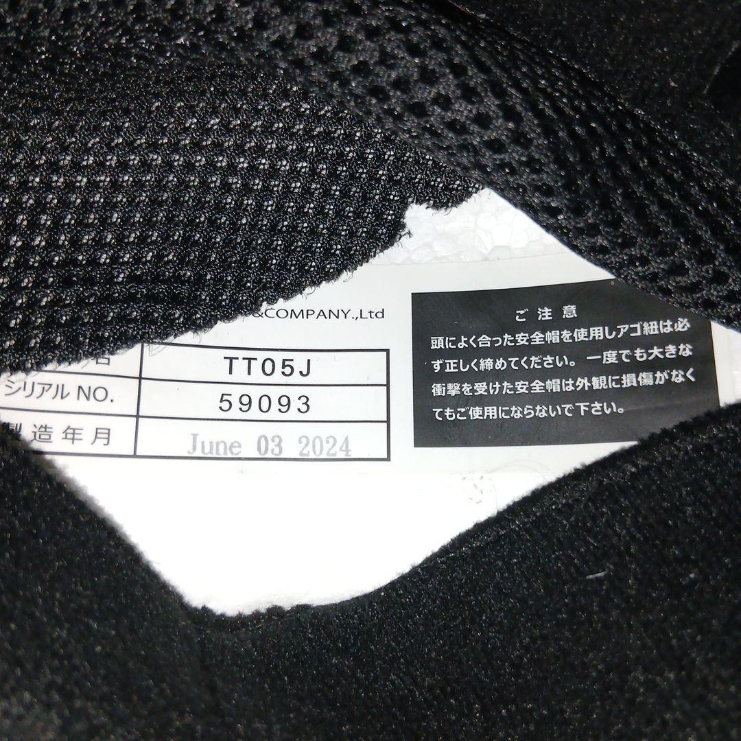 tt&co スーパーマグナム スタンダード　スモールジェットヘルメット　マット