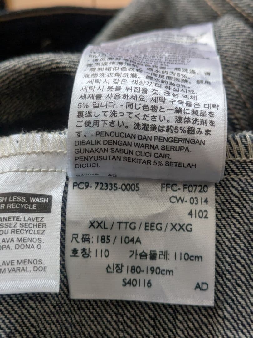 Levi's LEVI'S リーバイス Gジャン デニム ジャケット