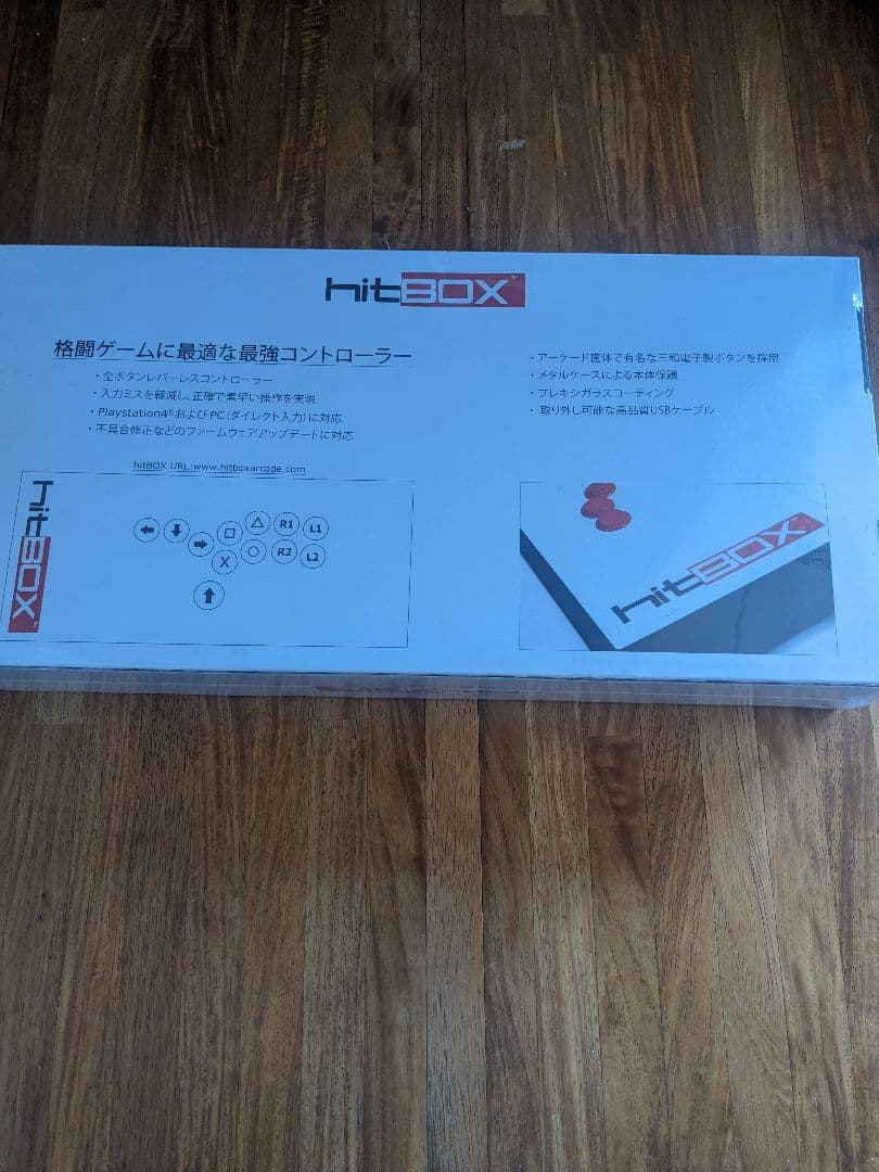 hitbox ヒットボックス　レバーレス　アケコン　新品未開封