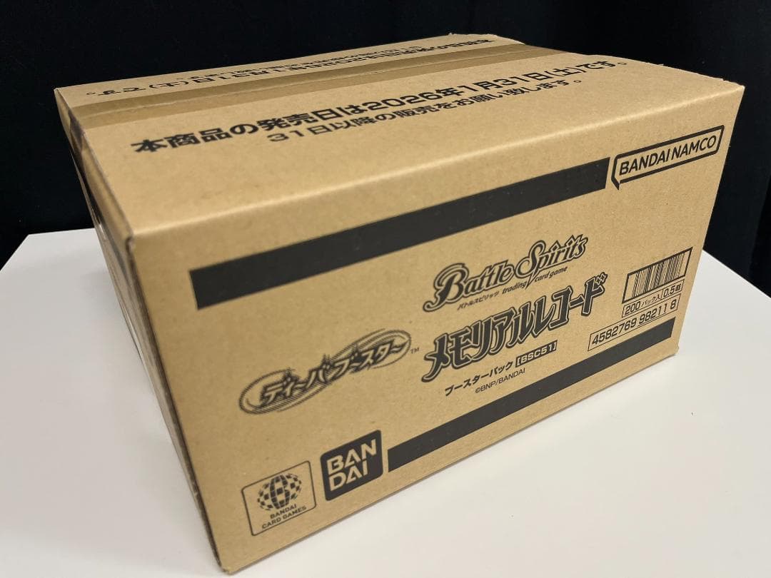 【未開封】バトスピ ディーバブースター メモリアルレコード 1カートン