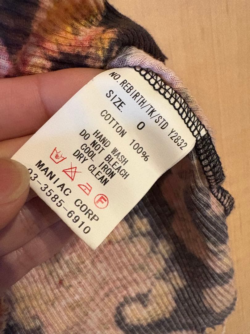 希少初版 ifsixwasnine リバースタンクトップ 棺桶スカル hyde着