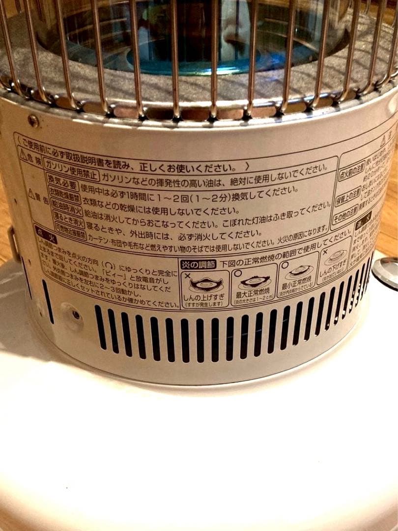 Rainbow トヨトミ 石油ストーブ ホワイト