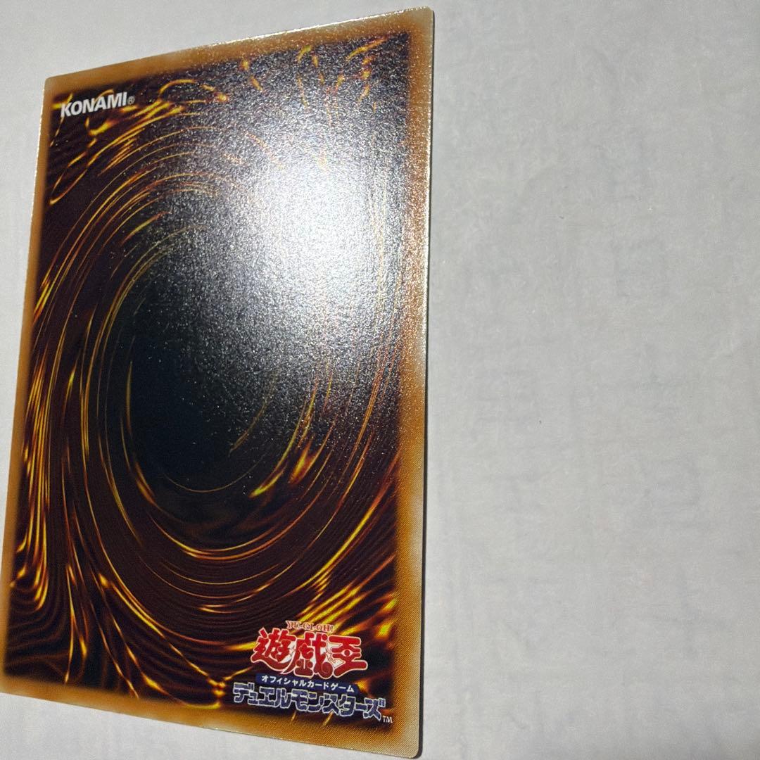 お*@様 遊戯王2期　デーモンの召喚 レリーフ　SC-51 2b