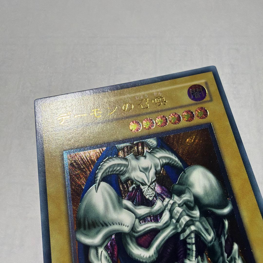お*@様 遊戯王2期　デーモンの召喚 レリーフ　SC-51 2b