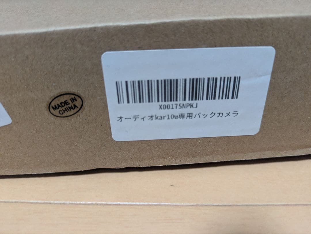 KASUVAR カーポータブルディスプレイオーディオ 10.26インチ