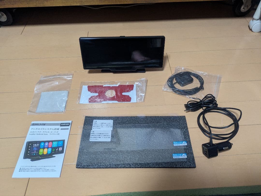 KASUVAR カーポータブルディスプレイオーディオ 10.26インチ