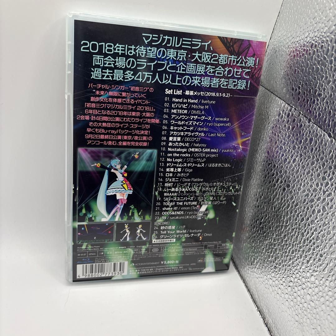 初音ミク/「マジカルミライ 2018」〈初回限定盤・2枚組〉