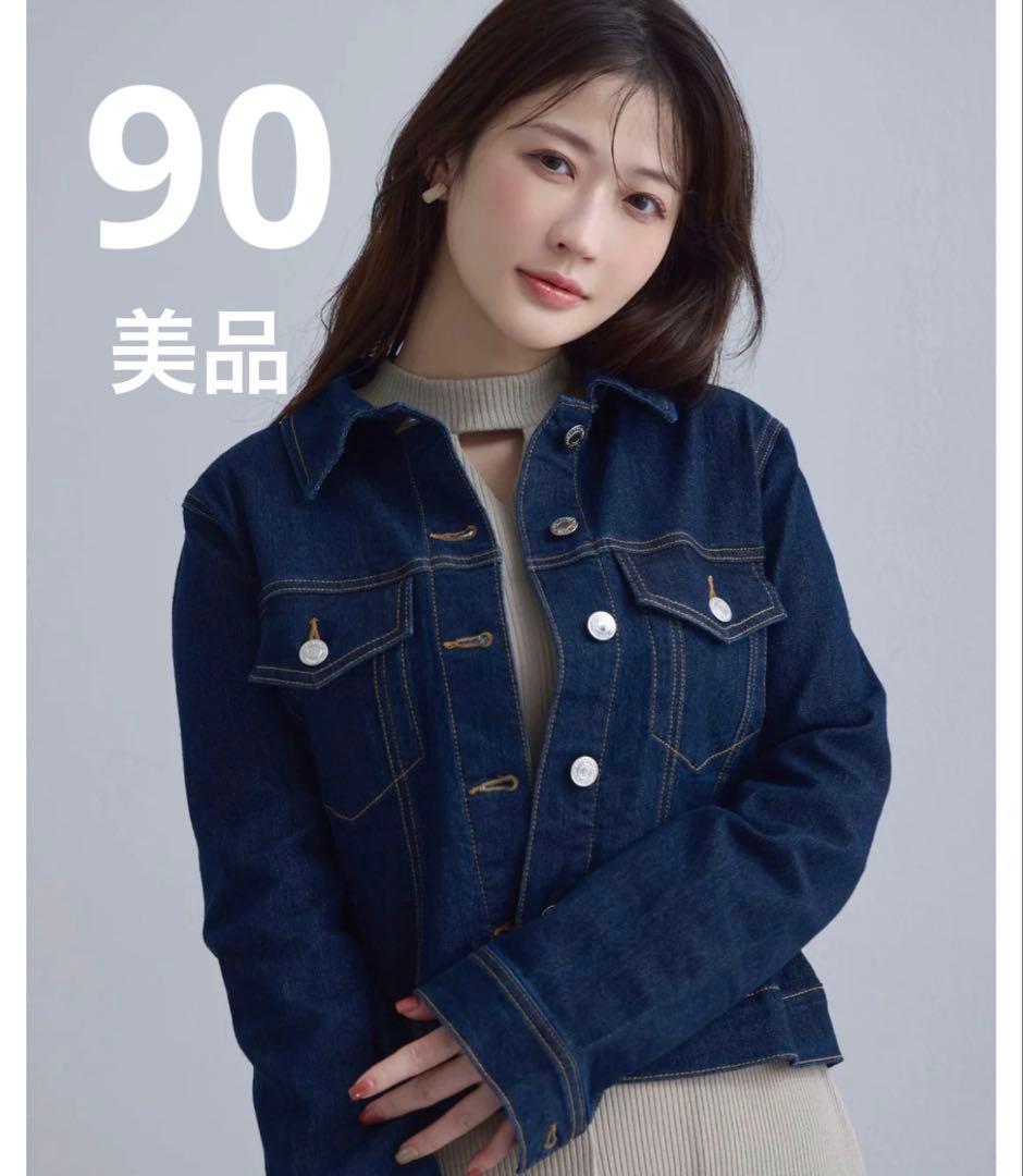 overEストレッチデニム ショートジャケット インディゴ 90 美品