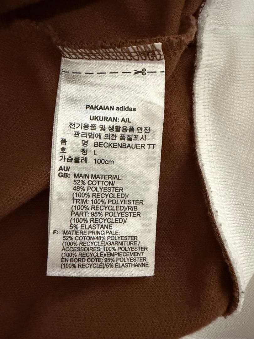 美品⭐️アディダスadidas ブラウン ジップアップジャージ